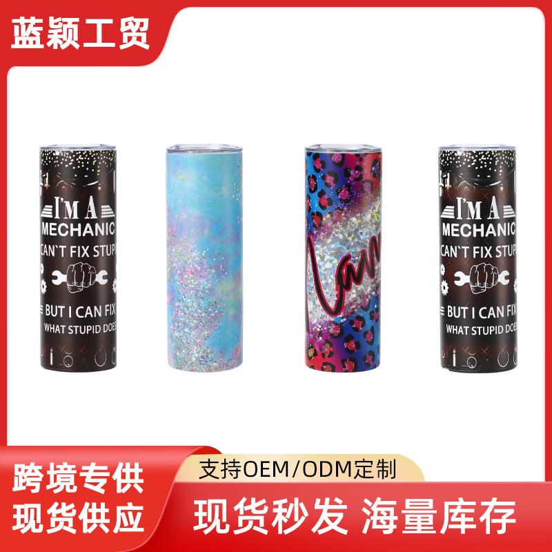 跨境现货20oz直筒汽车杯DIY来图304不锈钢保温杯热升华荧光漆水杯