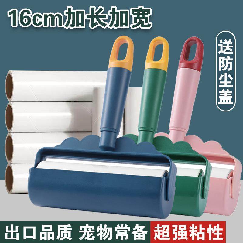 衣服滚筒粘毛器可撕式纸粘毛神器家用沾毛滚刷除毛器宠物粘尘器刷