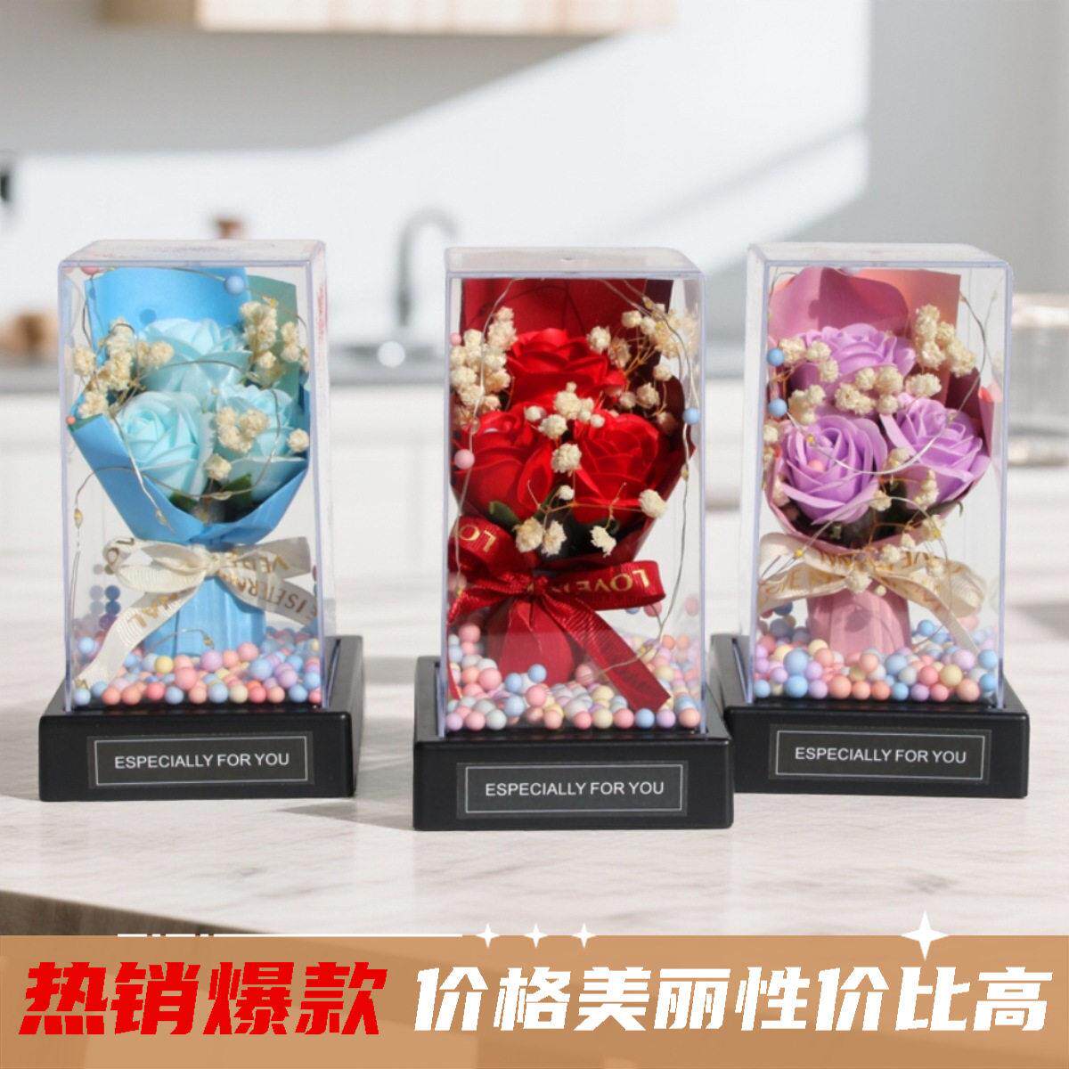 520情人节送女友创意三朵迷你香皂玫瑰花灯摆件亚克力罩儿童礼物