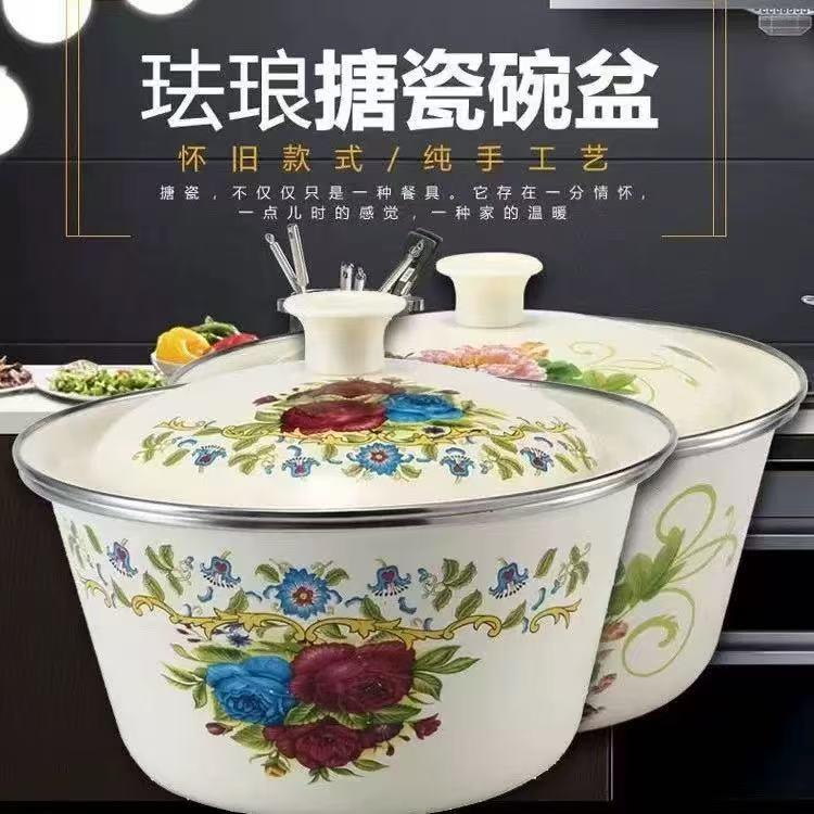 搪瓷盆带盖加厚怀旧老式家用厨房装猪油盆饺子调味缸和面盆