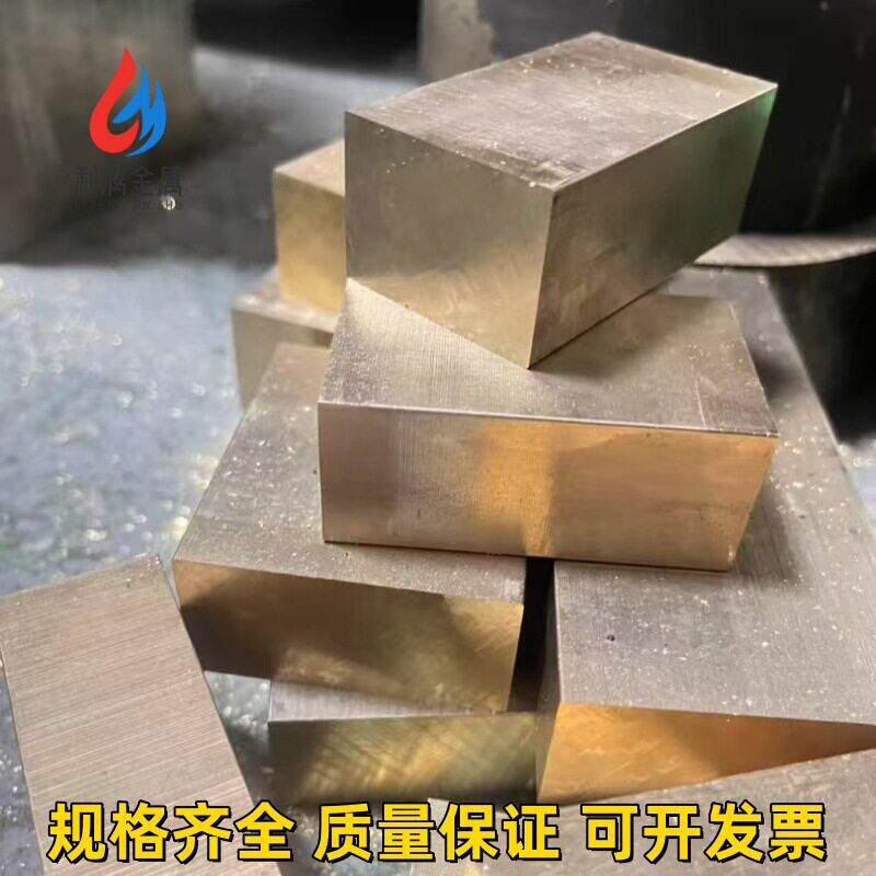 h59黄铜板h62黄铜薄板铜箔黄铜条国标铜块激光切割折弯垫片加工