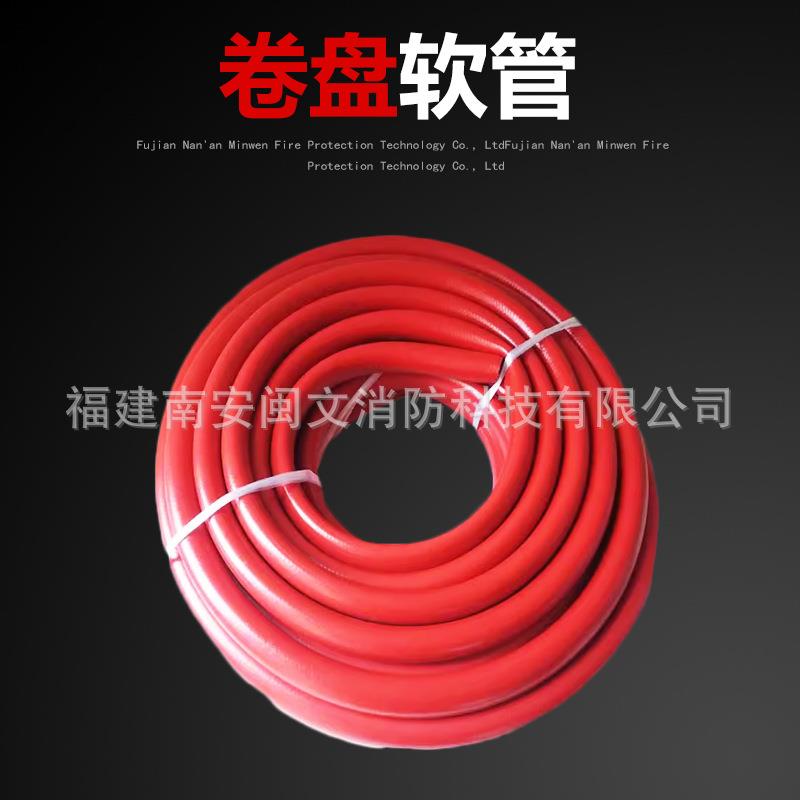 厂家直销消防卷盘软管19口径0.81.01.625消防水带