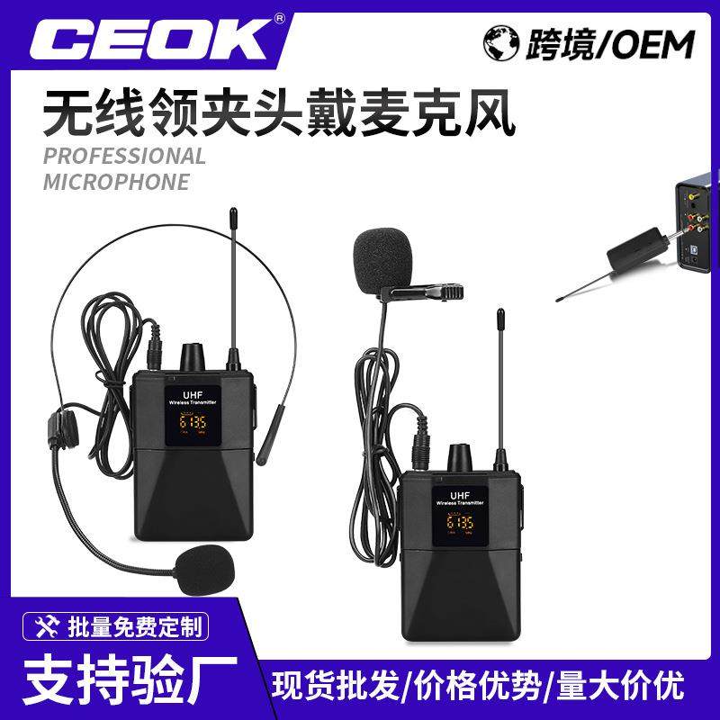 无线腰包头戴万能麦克风教师上课相机摄影摄相电脑舞台演讲话筒