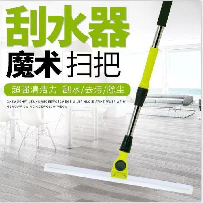 加厚硅胶地刮刮水器家用卫生间厨房卫生间魔术拖把地板刮地刮配件