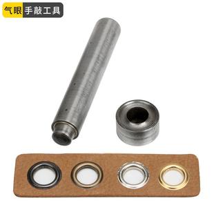 气眼扣子母铆钉磨具空心钉手打模具厂家跨境 DIY手敲工具鸡眼模具