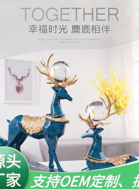 欧式鹿酒柜装饰品摆件 客厅玄关电视柜现代简约家居摆设整体软装