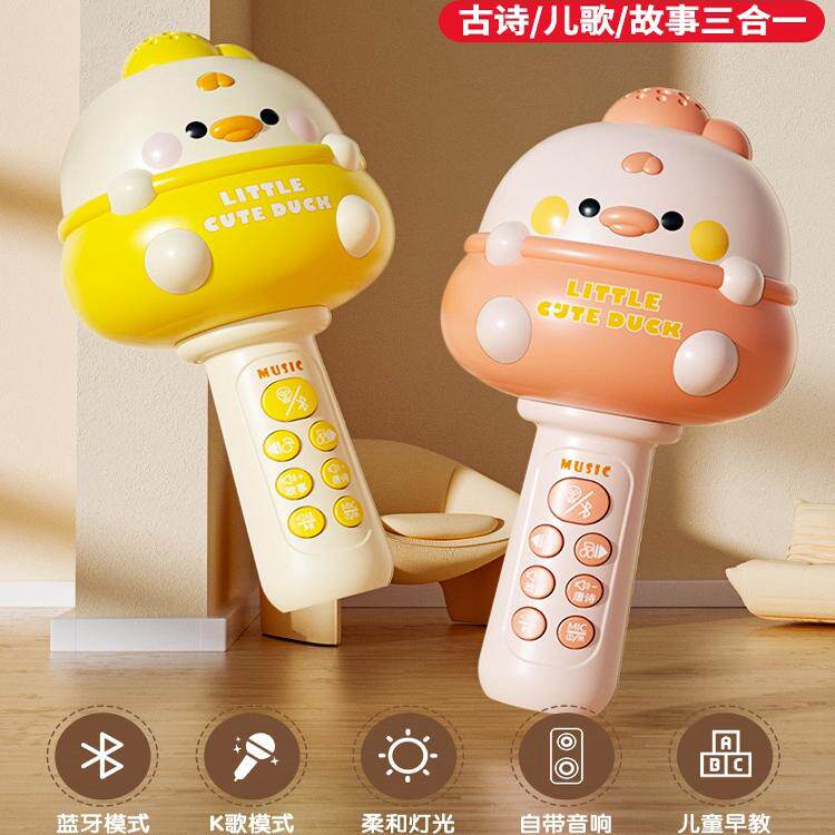 儿童话筒音响一体麦克风宝宝音乐早教唱歌机男女孩玩具