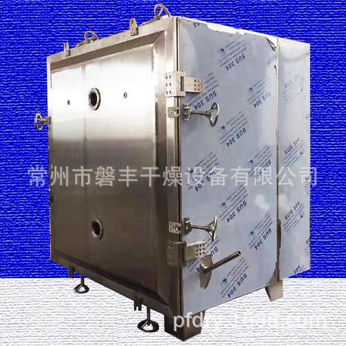 红枣粉方形真空烘干箱 酵母低温烘干机供应商