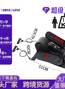 新款强磁阻力机械椭圆机 训练型椭圆踏步机 跨境优选竞品源头厂家