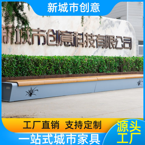 户外公园椅不锈钢座椅商场广场景区园林学校室外休息休闲长椅