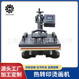 五合一多功能烫画机液晶平板压烫机T恤马克杯棒球帽定制230单显