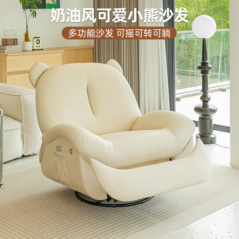 电动沙发多功能按摩单人沙发椅客厅奶油风智能可躺睡小熊懒人沙发