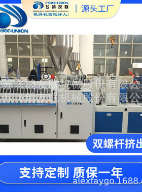 定制单螺杆pvc挤出机HDPE管设备pu气管mpp电力管塑料造粒机挤塑机