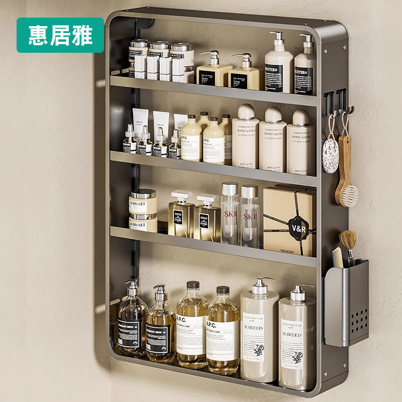 太空铝可调节免打孔壁挂式置物架