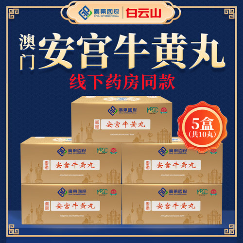 香港直邮 原装进口 正品保证 假一罚十