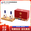 泸州老窖定制酒龙凤銮浓香型白酒52度500ml*2瓶礼盒装过节送礼