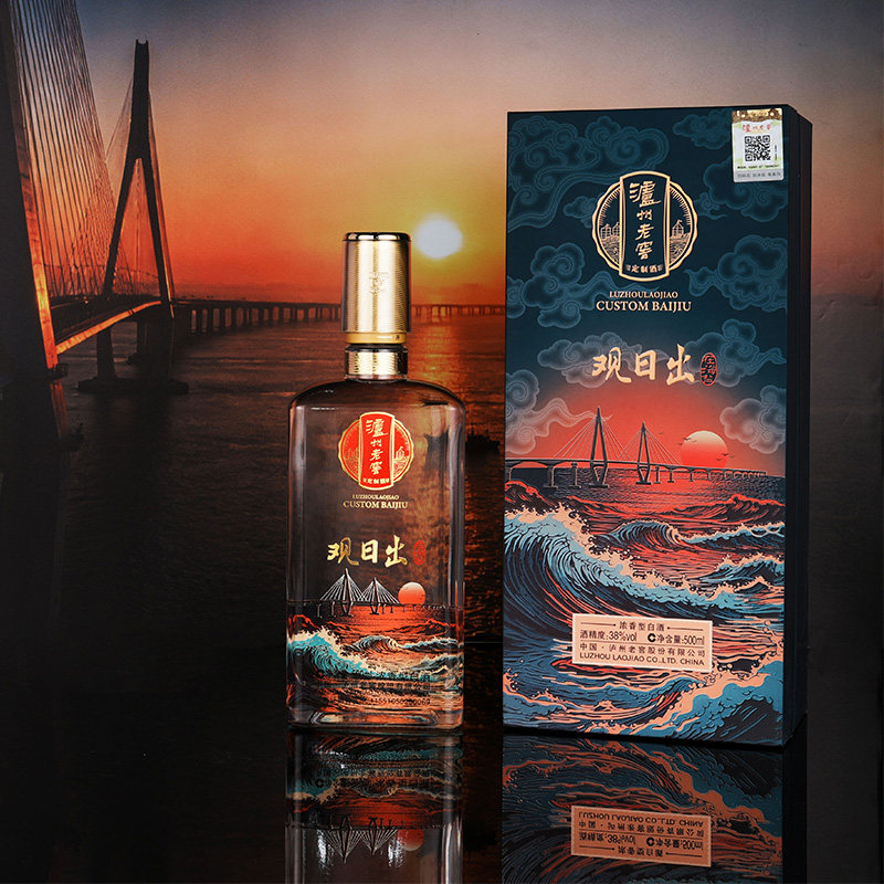 泸州老窖定制酒观日出38度浓香型白酒500ml*1瓶礼盒装