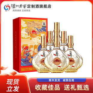 【香菇超级年货节】泸州老窖定制酒悦龙门52度浓香型白酒500ml*6