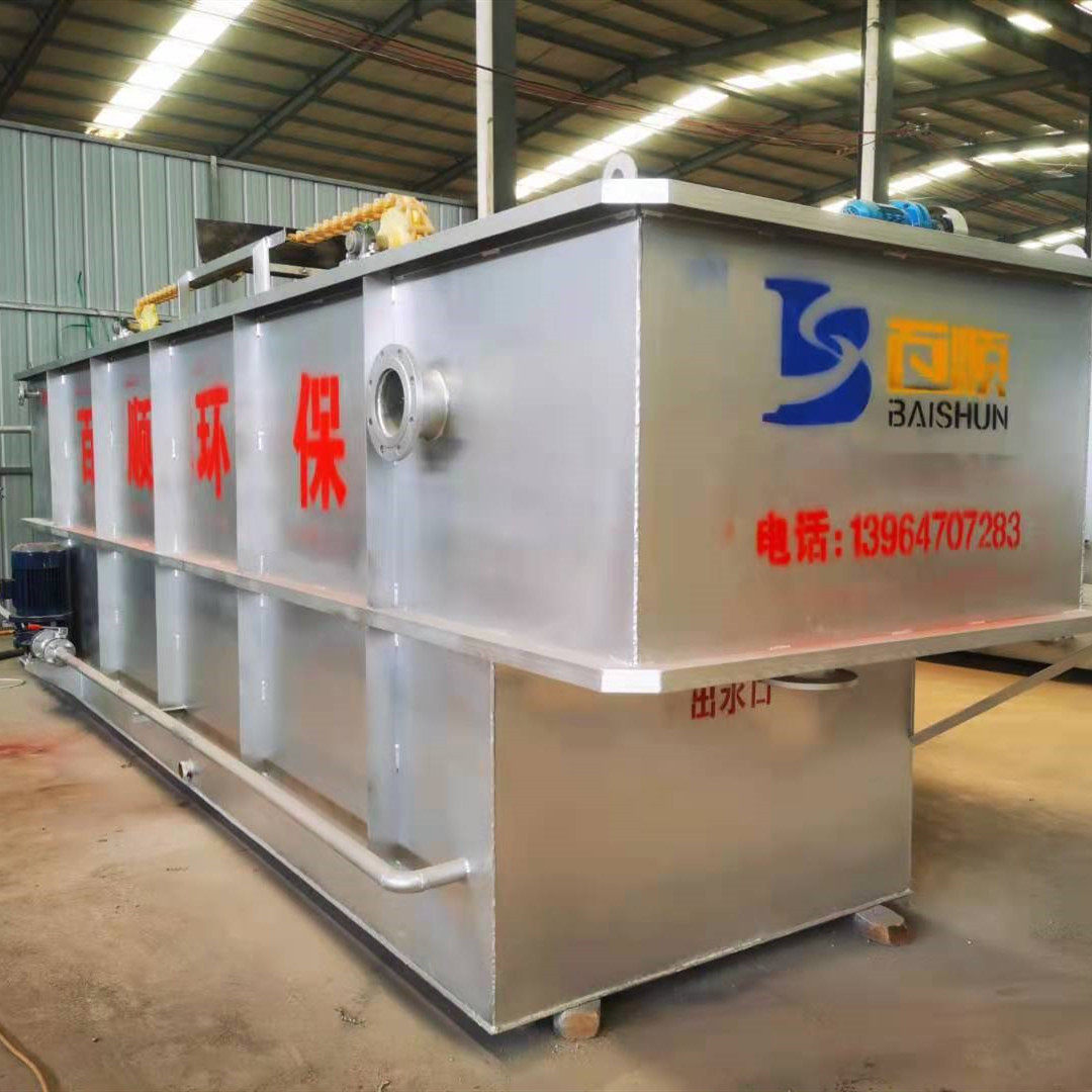 造纸废水处理成套设备溶气气浮机工业污水处理设备一体化气浮设备,家装主材,其它,淘宝优惠券,粉丝福利购,淘宝优惠卷