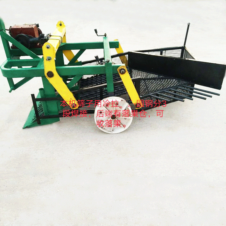 四轮车带花生收获机 振动筛式平地花生收获机 鲜花生收获机