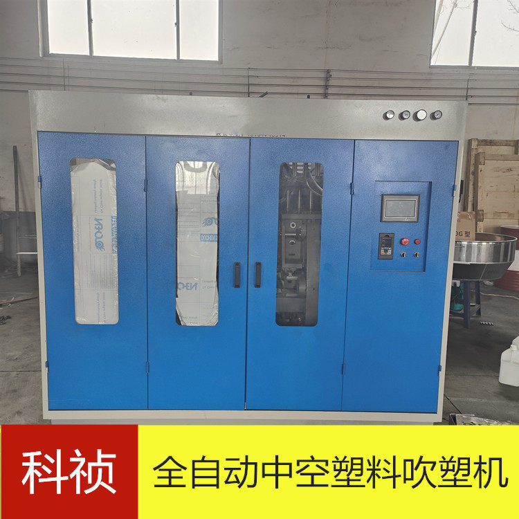 4升机油壶 塑料瓶吹塑机 中空挤出吹塑成型设备 70全自动吹塑机