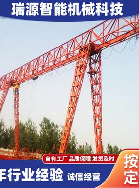 工业室外龙门吊10t移动式龙门起重机20吨无线遥控花架龙门吊供应