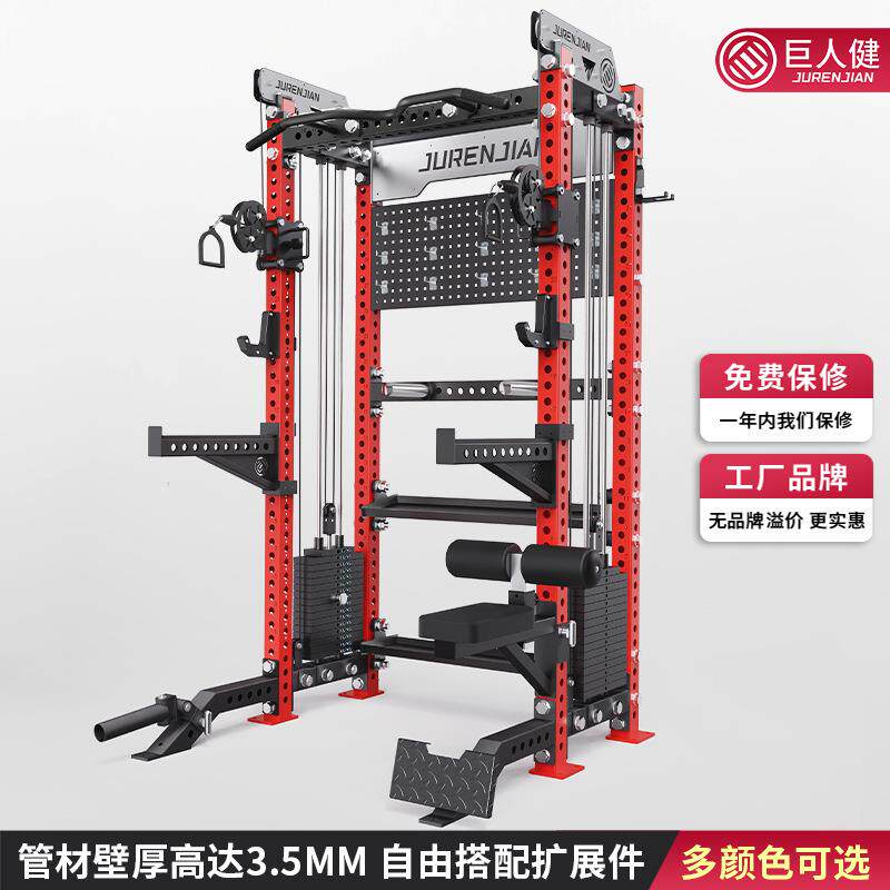 rep深蹲架小飞鸟综合训练架商用家卧推架全框多功能龙门架