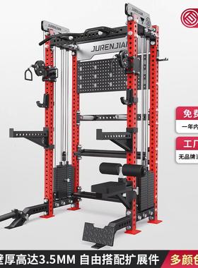 rep深蹲架小飞鸟综合训练架商用家卧推架全框多功能龙门架