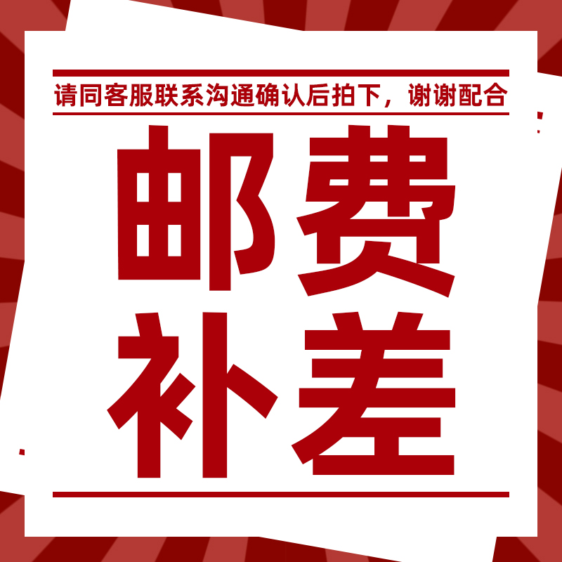 测试链接 非客服联系勿拍不发货 Bufony钙镁锌 布芙尼钙镁锌