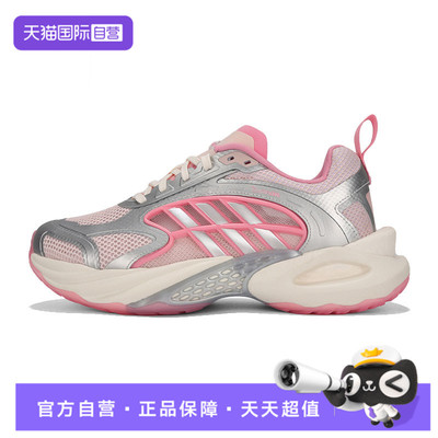【自营】adidas女鞋CLIMACOOL VENTO 4.0运动鞋跑步鞋KK1811
