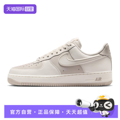 【自营】nike耐克男鞋AIR FORCE 1 '07 LV8运动休闲鞋IR1475-133