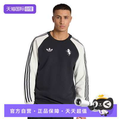 【自营】adidas阿迪达斯男子运动休闲卫衣套头衫KB4449