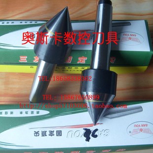 现货三友牌合金固定顶针 合金呆顶针 莫式 合金顶针5