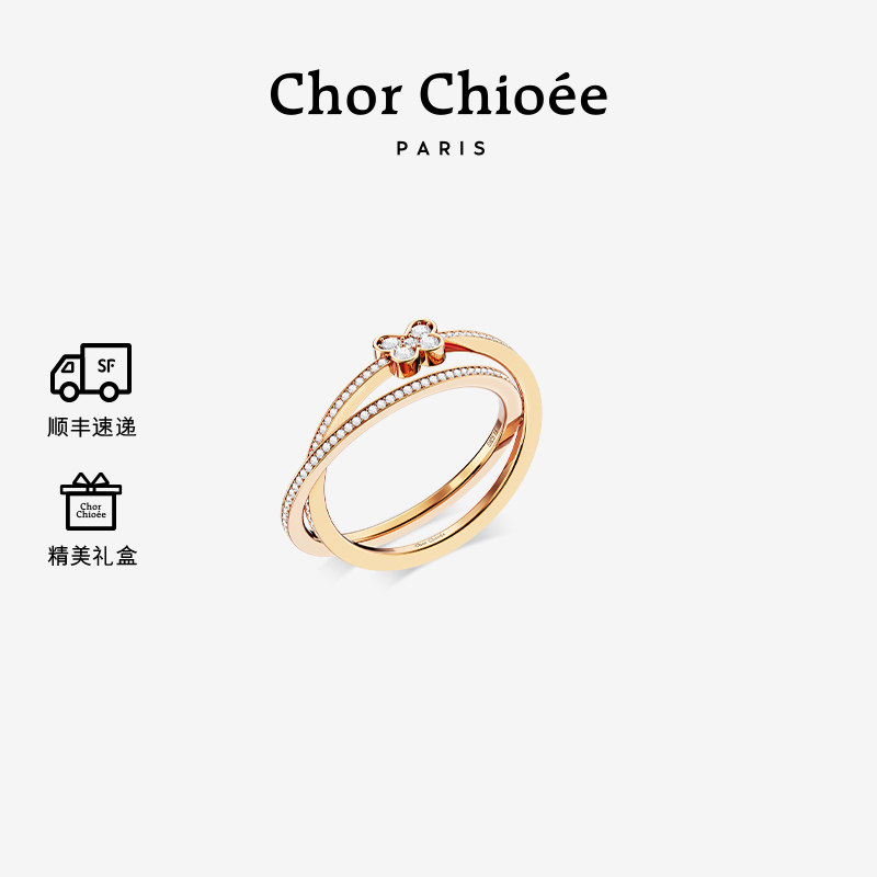 【新品】杜蔻蝴蝶叠戴全钻戒指高级感轻奢戒指女小众设计生日礼物