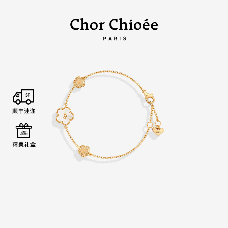 杜蔻桃花手链圣诞新年礼物生日