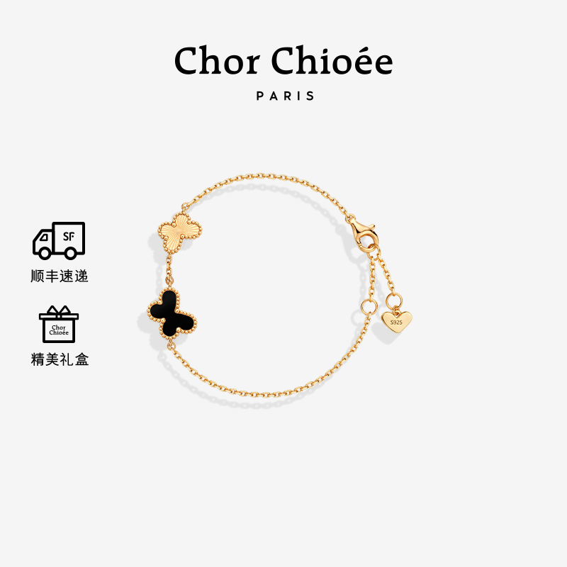 杜蔻蝴蝶手链圣诞生日礼物