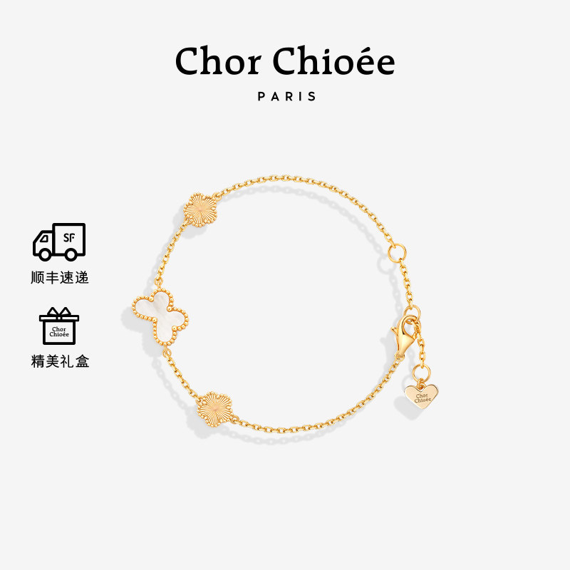 【春夏系列】杜蔻蝴蝶手链女款高级感轻奢小众生日礼物