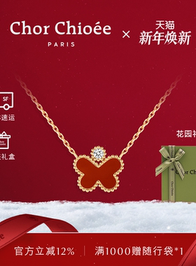 吴千语同款蝴蝶红玉髓转运项链