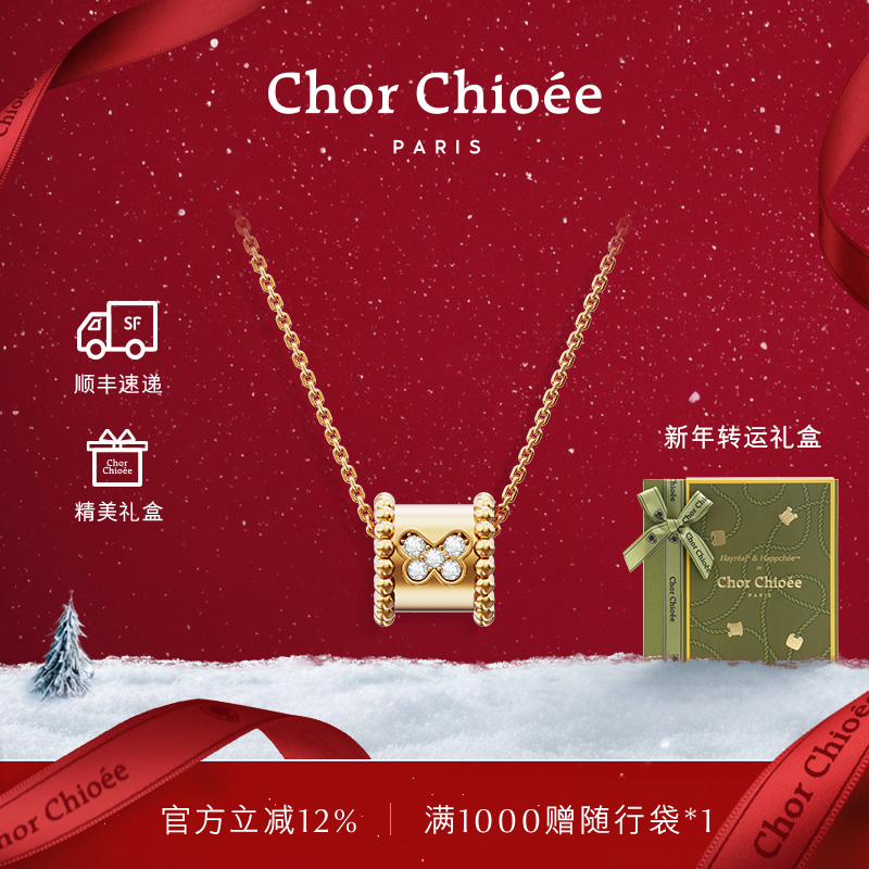 杜蔻蝴蝶转运珠项链圣诞生日礼物