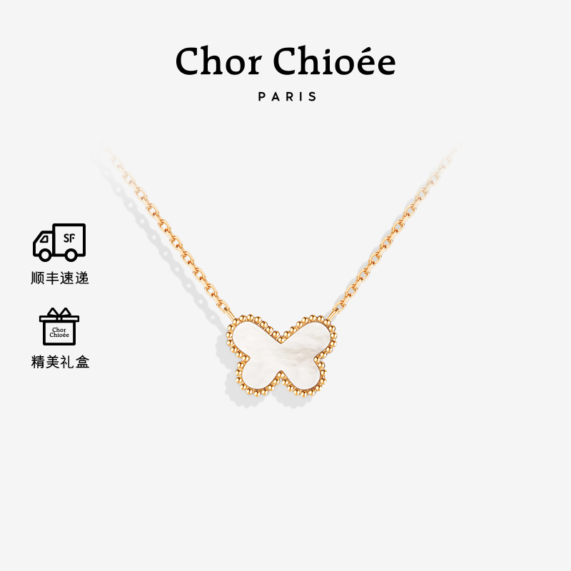 吉娜同款杜蔻蝴蝶高级轻奢项链