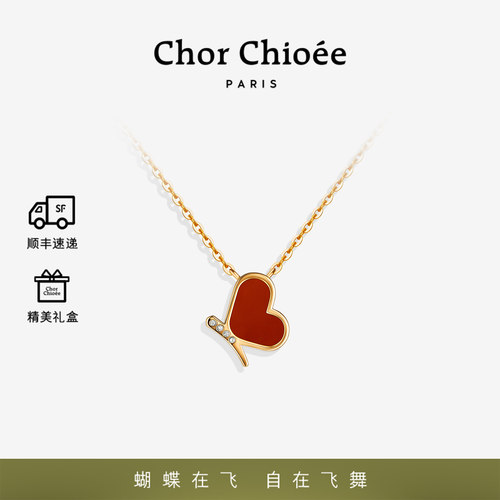 杜蔻蝴蝶贝母项链七夕礼物