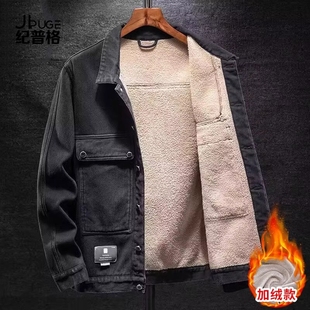 潮流寬松休閑上衣服夾克男款 2024年冬季 紀普格加絨牛仔外套男士
