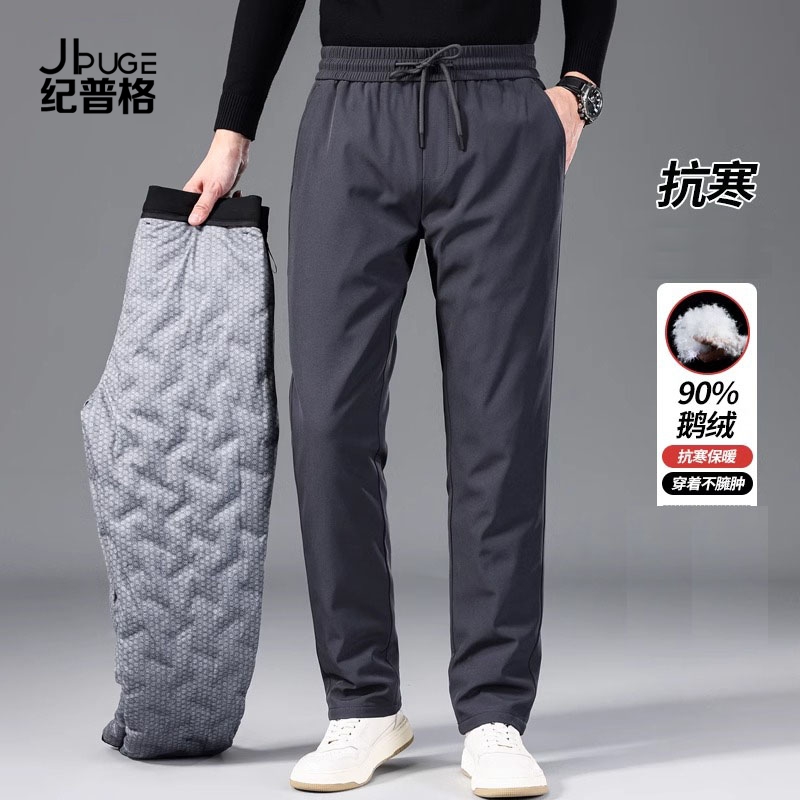 纪普格加厚保暖羽绒裤男冬季2024新款外穿棉裤中年弹力鸭绒休闲裤