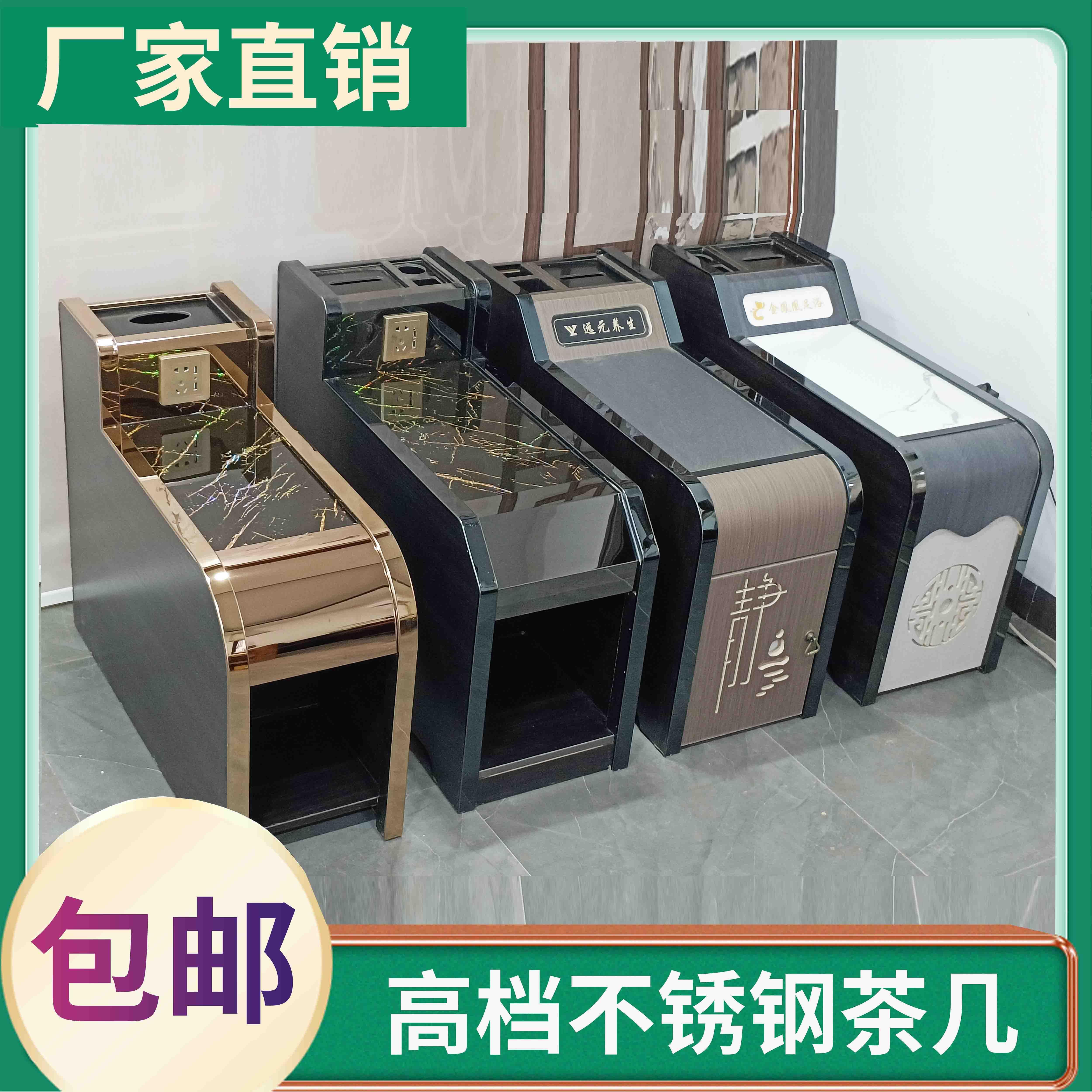 足浴茶几足疗沙发茶几美甲边角柜经济型桑拿浴场按摩中间小茶几