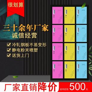 彩色更衣柜铁皮柜多门员工柜带锁储物柜存包柜健身房换衣鞋帽柜子