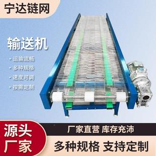 输送送 厂家供应多种格网链输网规链流水线输送机机链网输送链条式