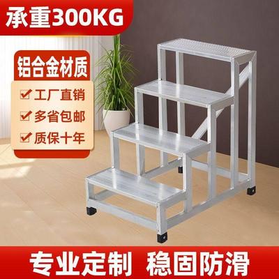 铝合金焊接工业踏台仓库登高卸货三步四步梯凳加厚踏步平台脚踏梯