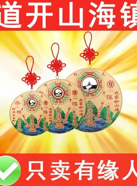 纯铜面板麒麟山海镇八卦图太极八卦凸镜八卦镜挂画室内外挂件摆件