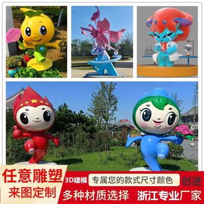 玻璃纤维雕塑定制大型卡通人物摆件户外IP公仔模型泡沫门头浮雕造
