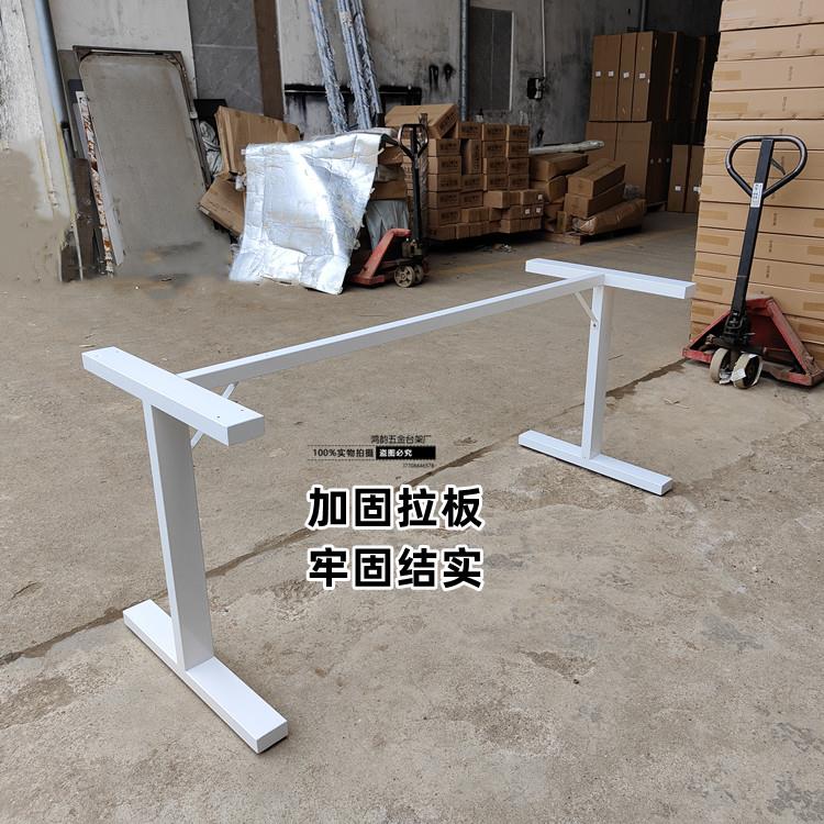 办公台架烤漆金属工字架牢固结实电脑桌书桌铁艺现代定制简约吧台